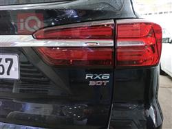 ام جي RX8